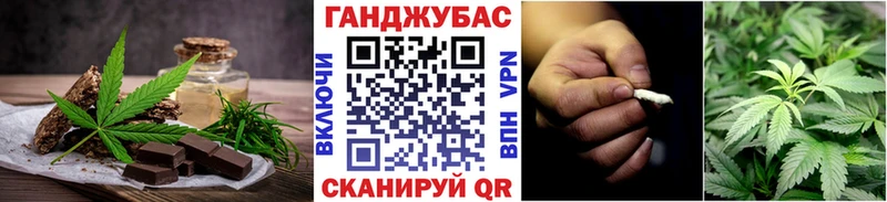 Canna-Cookies марихуана купить Лагань