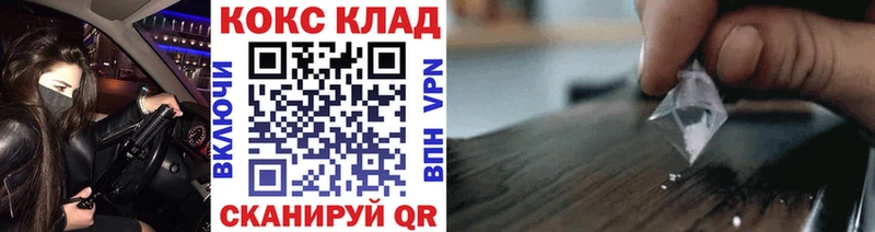 КОКАИН Fish Scale  Лагань 