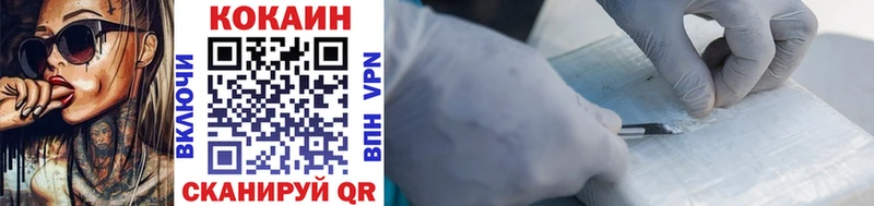 COCAIN 99% Лагань