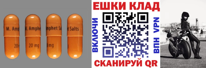 Ecstasy ешки  Лагань 