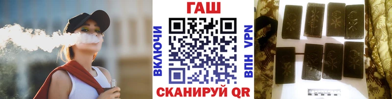 ГАШ 40% ТГК  Лагань 