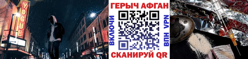 omg вход  что такое наркотик  маркетплейс формула  Героин Heroin  Лагань 