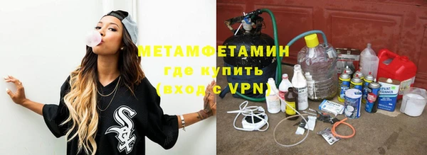 мефедрон VHQ Алексин