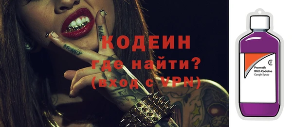 синтетический гашиш Новокубанск
