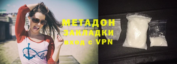 герыч Новозыбков
