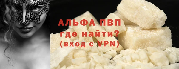 мефедрон VHQ Алексин