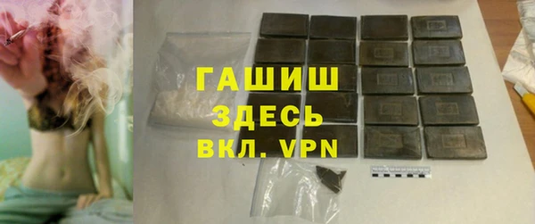 мефедрон VHQ Алексин