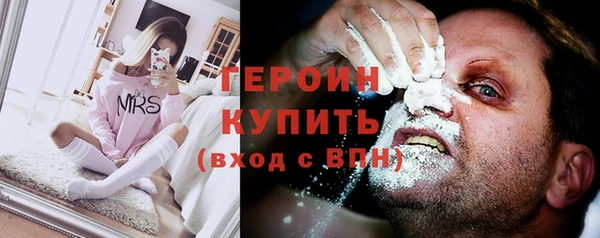 синтетический гашиш Новокубанск