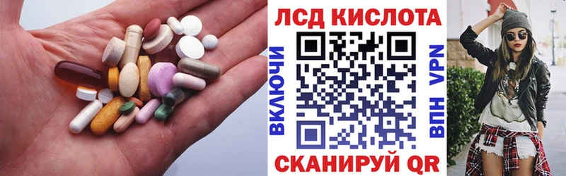 где купить наркоту Лагань LSD-25 экстази ecstasy