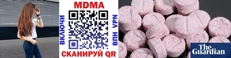 МДМА VHQ  блэк спрут вход  Лагань 