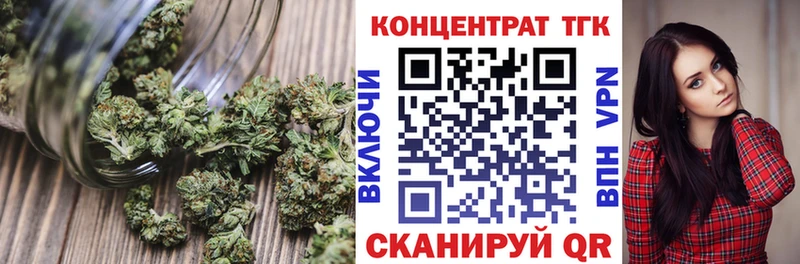 ТГК вейп  Лагань 